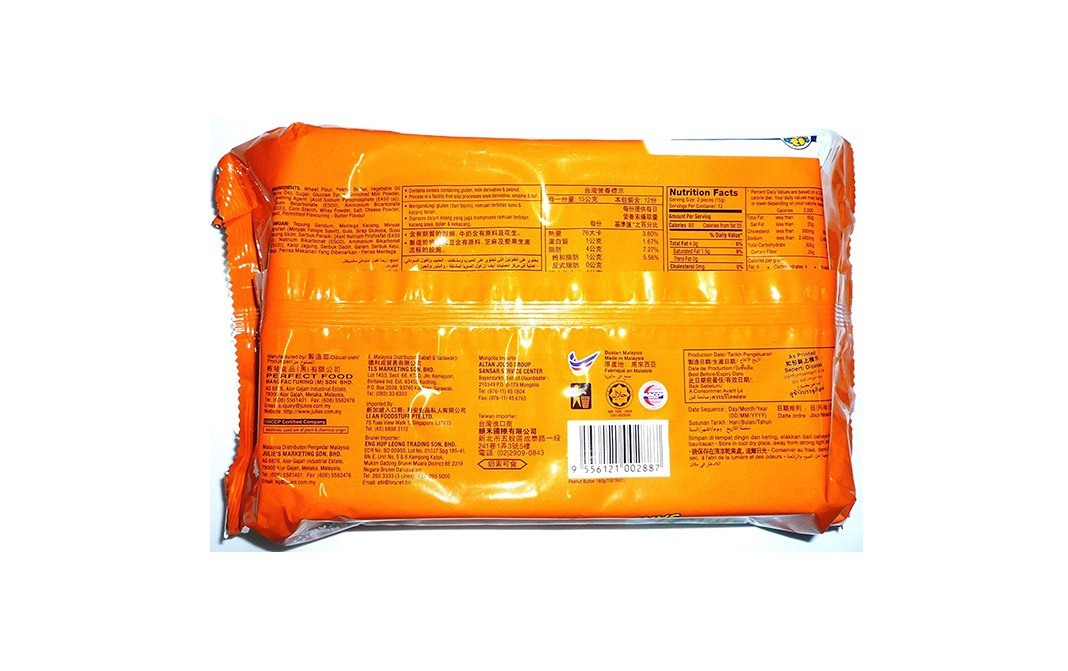 Julie's Peanut Butter Sandwich   Pack  180 grams